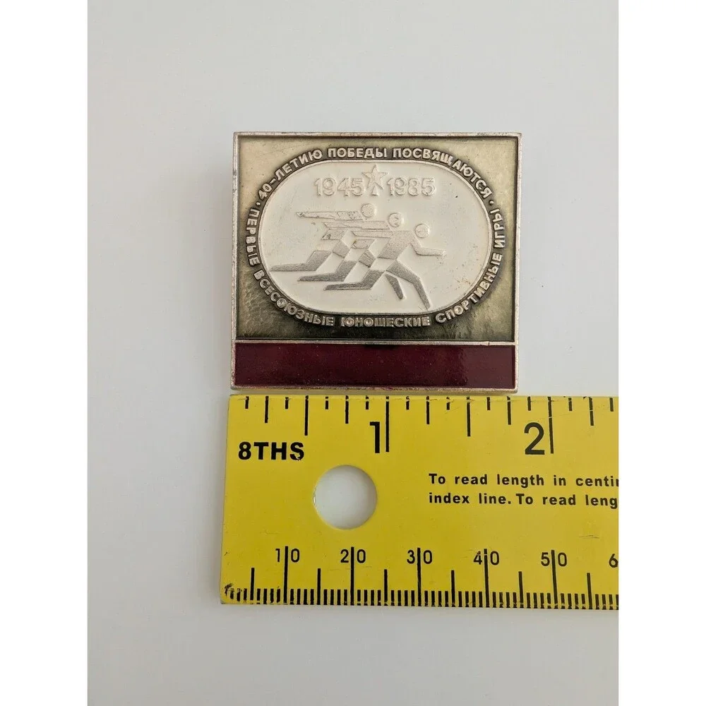 Vintage USSR 1985 Soviet Youth Sports Games WWII War Victory Anniversary Pin